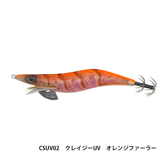 クリックス プロスペック