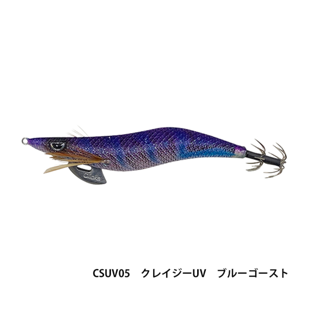 クリックス プロスペック