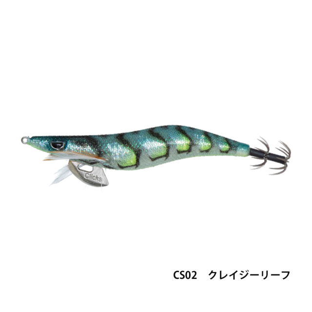 クリックス プロスペック