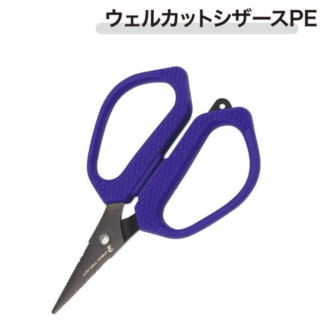 プロトラスト（PRO TRUST）PT5098 ウェルカットシザースPEネイビー