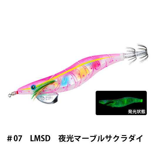 デュエル(DUEL) アオリーQ 3D 3.5号