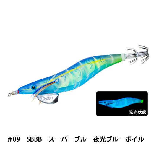 デュエル(DUEL) アオリーQ 3D 3.5号
