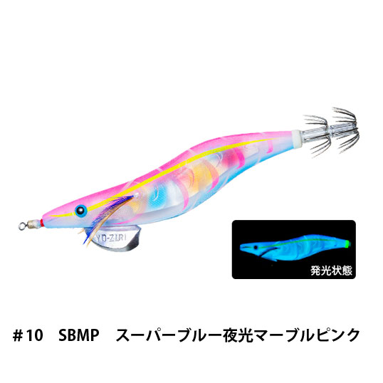 デュエル(DUEL) アオリーQ 3D 3.5号