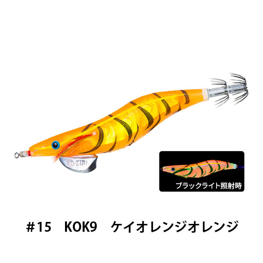 デュエル(DUEL) アオリーQ 3D 3.5号
