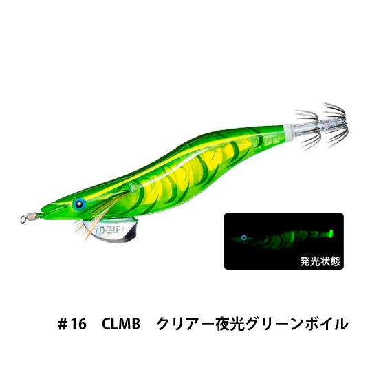 デュエル(DUEL) アオリーQ 3D 3.5号