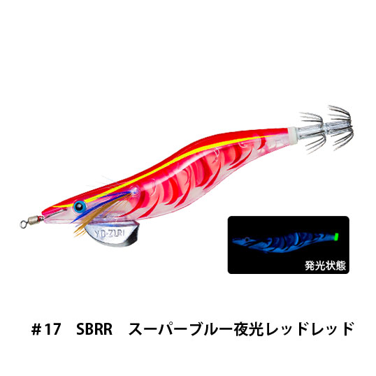 デュエル(DUEL) アオリーQ 3D 3.5号