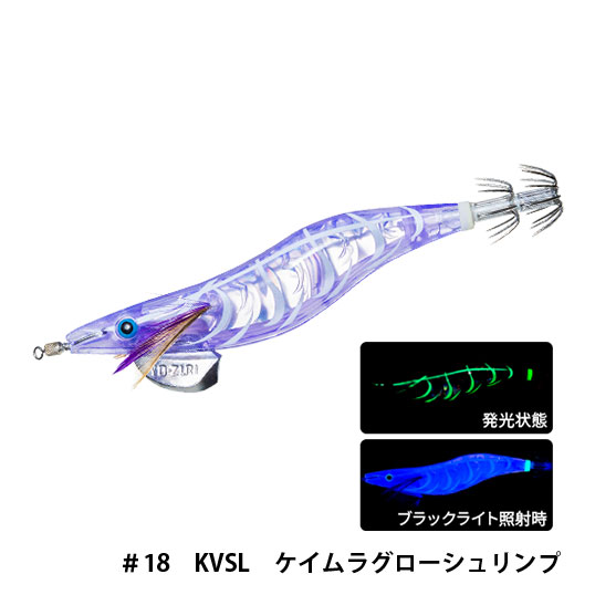 デュエル(DUEL) アオリーQ 3D 3.5号