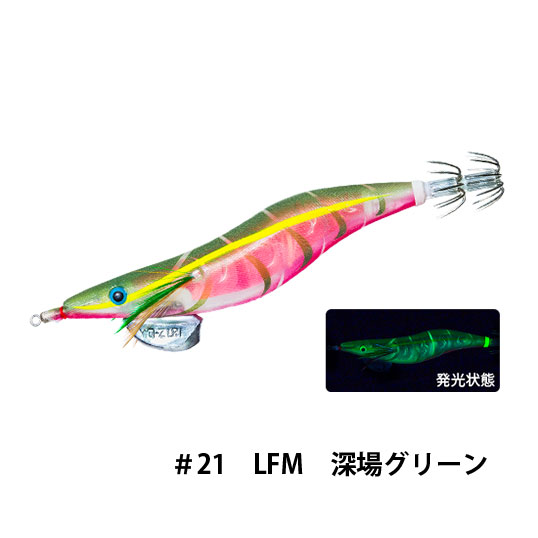 デュエル(DUEL) アオリーQ 3D 3.5号