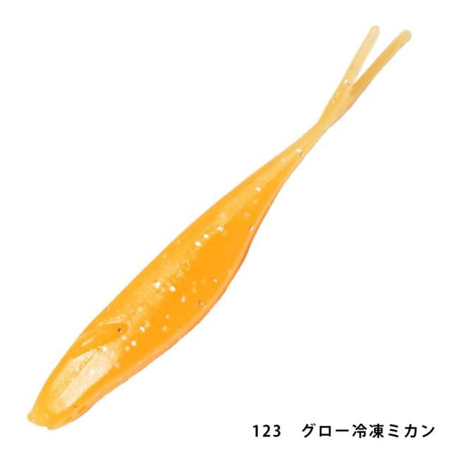 レイン(reins) アジマタシャッド