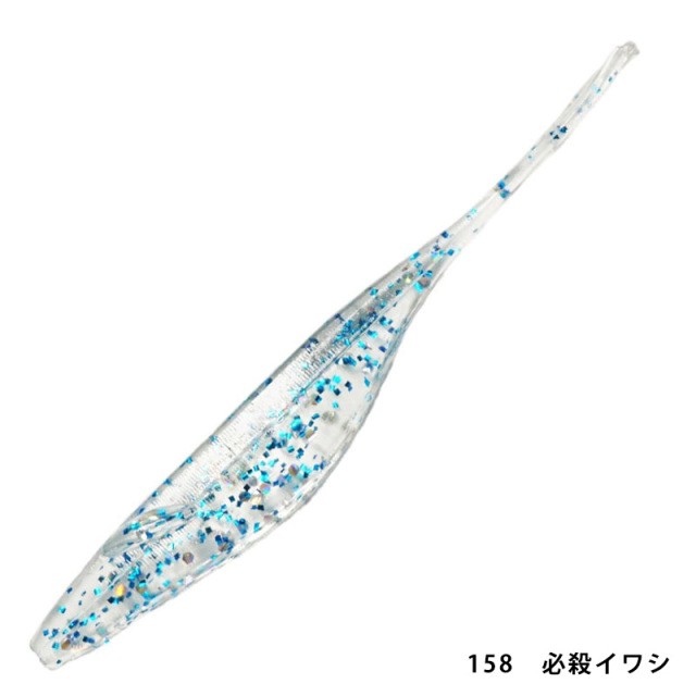 レイン(reins) アジマタシャッド
