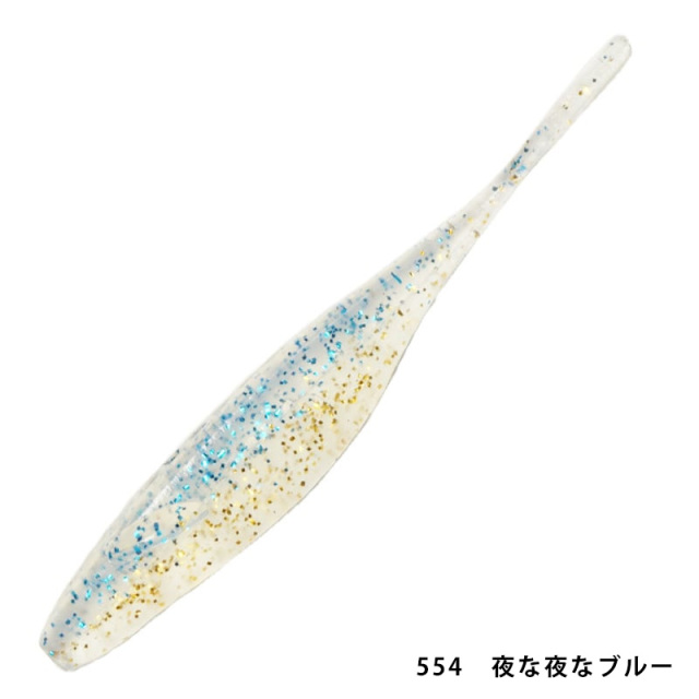 レイン(reins) アジマタシャッド