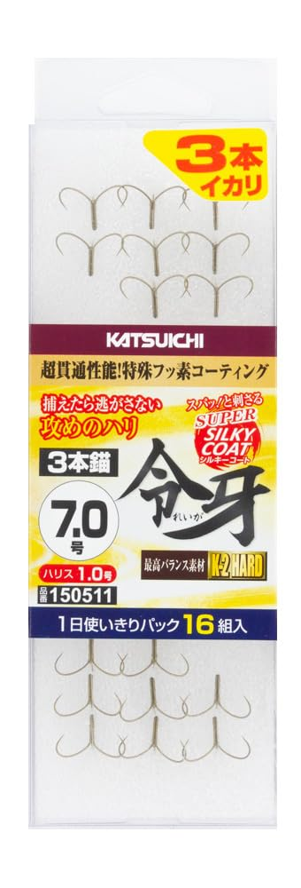 カツイチ(KATSUICHI) 令牙 3本錨
