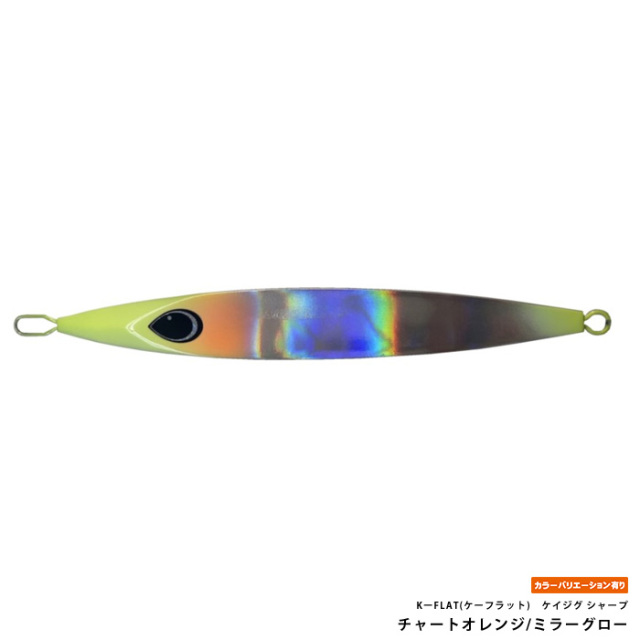 KーFLAT(ケーフラット)　ケイジグ シャープ