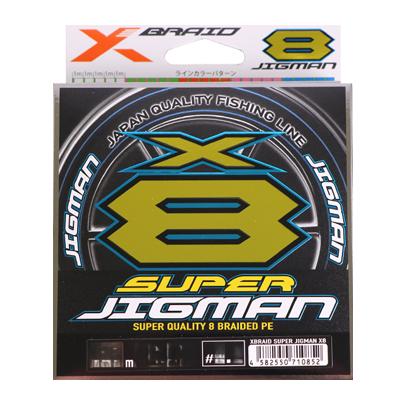 XBRAID(エックスブレイド)　SUPER JIGMAN X8　200ｍ