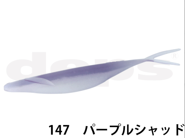 デプス（DEPS）SAKAMATA SHAD
