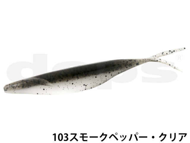 デプス（DEPS）SAKAMATA SHAD