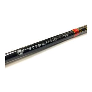 サクラ(櫻井釣具)　激風テトラ150 1〜10号