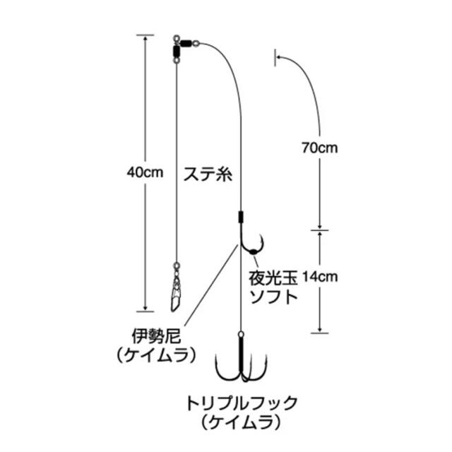 ささめ針(SASAME) FSM96 実船ライトヒラメ（ケイムラトリプル）