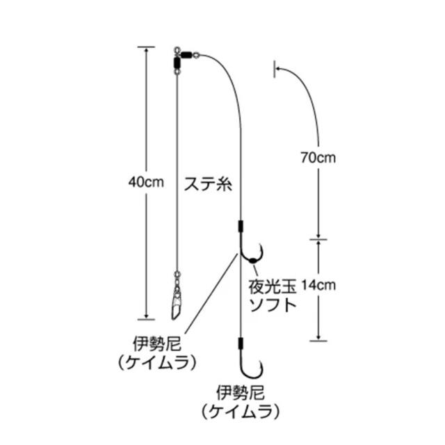 ささめ針(SASAME) FSM97 実船 ライトヒラメ(ケイムラシングル)
