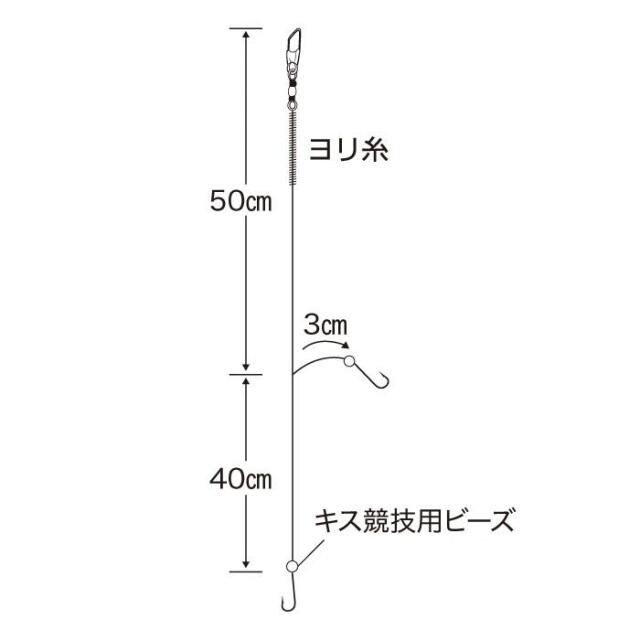 ささめ針(SASAME) キス投釣2本鈎3セット(ピンクケイムラ) KZ242