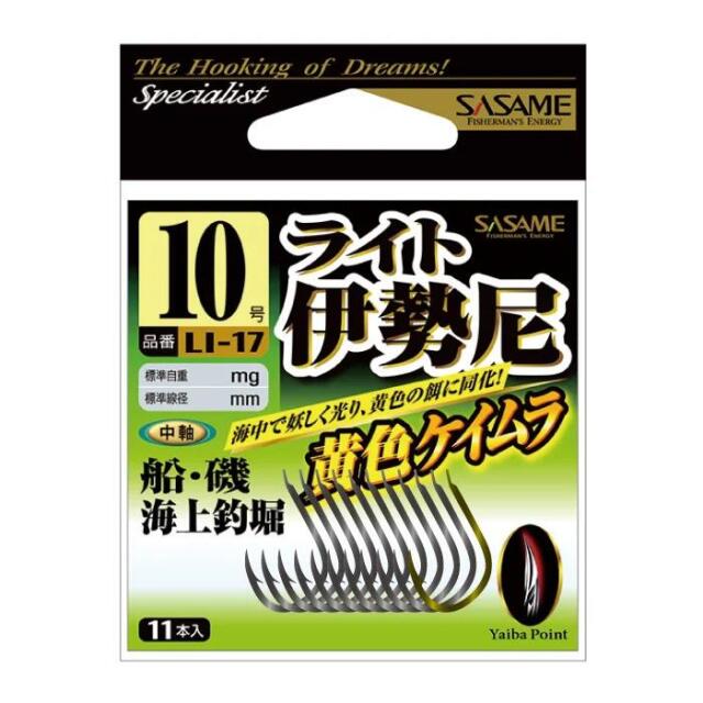 伊勢尼針・オキアミ針・丸海津針 フィッシング トライ