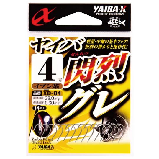 ささめ針(SASAME) XD-04  ヤイバ閃烈グレ(イブシ茶)