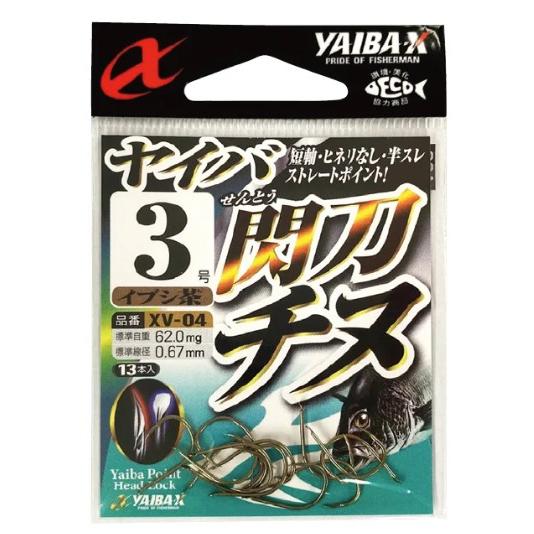 ささめ針(SASAME) XV-04 ヤイバ閃刀チヌ（イブシ茶）