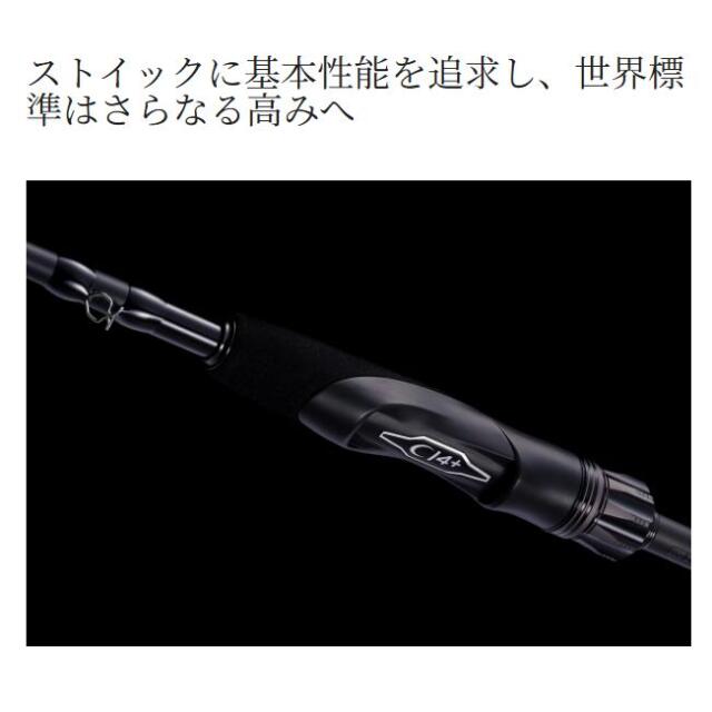 シマノ(SHIMANO) 26 ゾディアス 1610MH-2