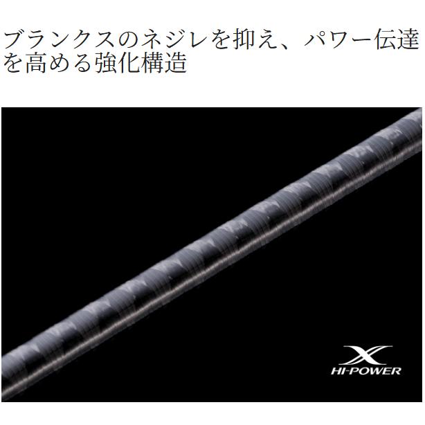 シマノ(SHIMANO) 26 ゾディアス 172MH-2