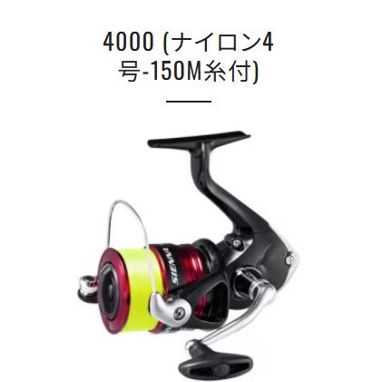 シマノ(SHIMANO)　19シエナ　4000