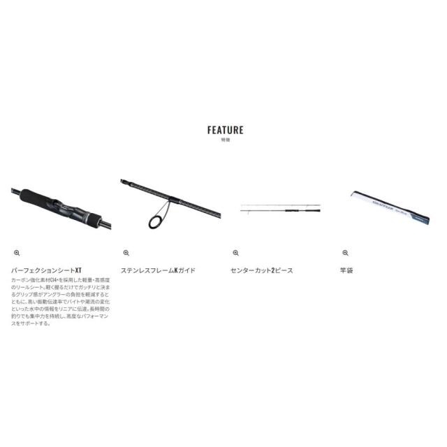 シマノ(SHIMANO)　23グラップラータイプブレード S68-1