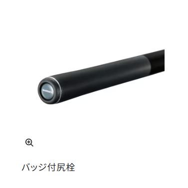 シマノ(SHIMANO) 24 プロセレクトTF 急瀬 G90