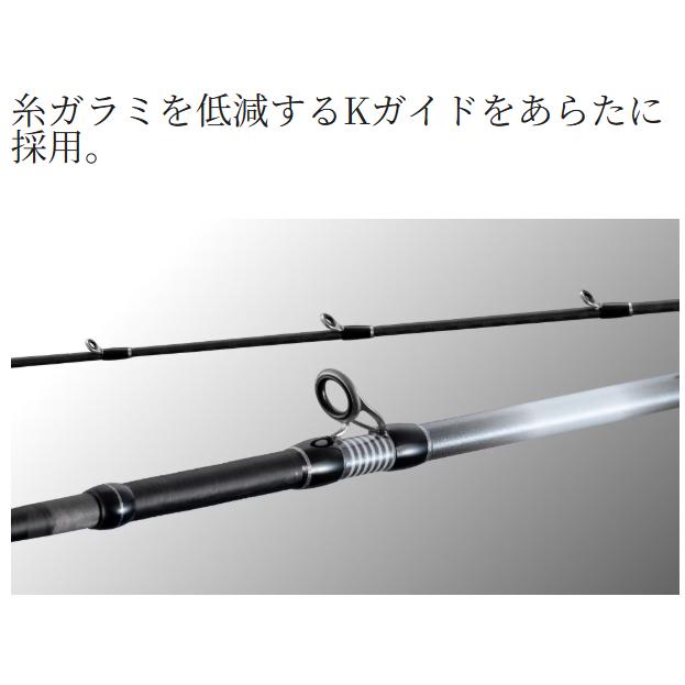 シマノ(SHIMANO) 26ライトゲームBB 73M195