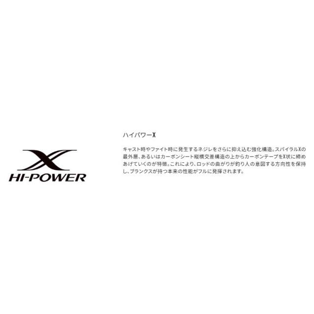 シマノ(SHIMANO)　26ステファーノ BB MH180