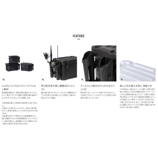 シマノ(SHIMANO)　ロッドレスト UHタックルバッカン　22L　BK-007Z