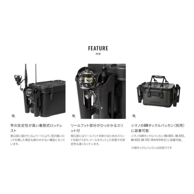 シマノ(SHIMANO)　ロッドレスト　BK-041Z