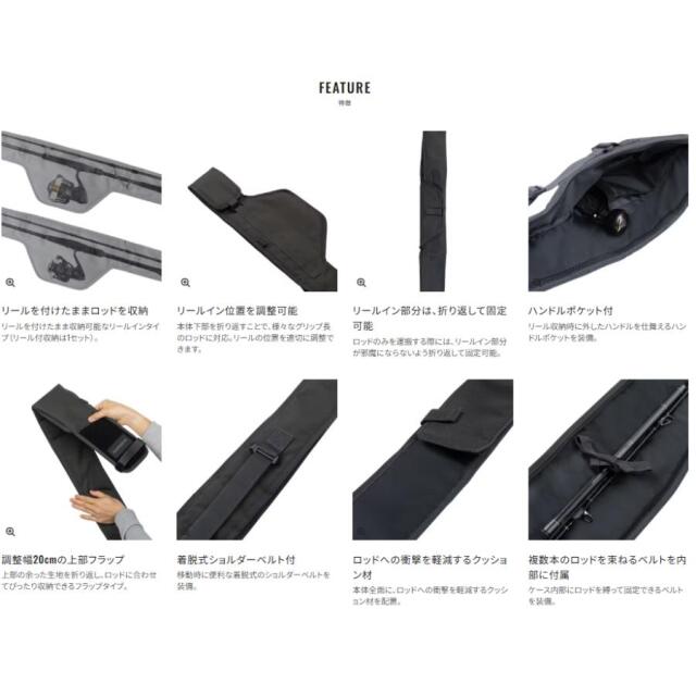 シマノ(SHIMANO)　ライトロッドケース リールイン　135W　BR-041Z