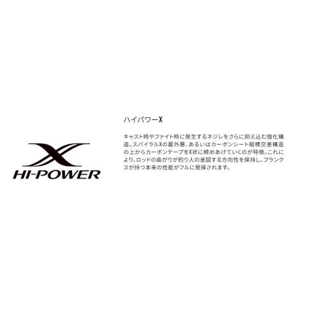シマノ(SHIMANO)　23セフィアBBメタルスッテ FS66MLS