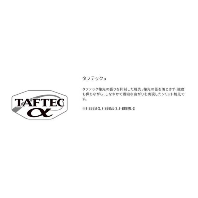 シマノ(SHIMANO)　23セフィアBBメタルスッテ FS66MLS