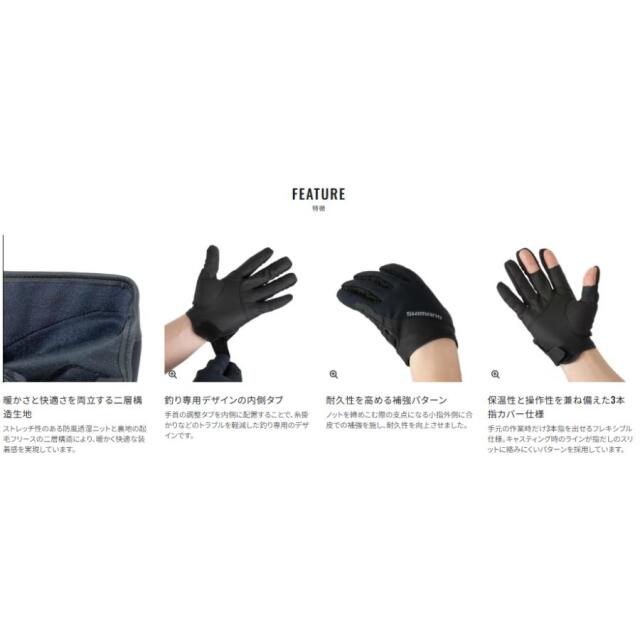 シマノ(SHIMANO)　ベーシックウォーム グローブ 指出し　GL-071Y