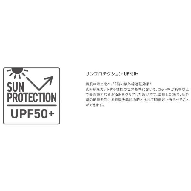 シマノ(SHIMANO) IN-000V サンプロテクション ハイブリッド インナー シャツ