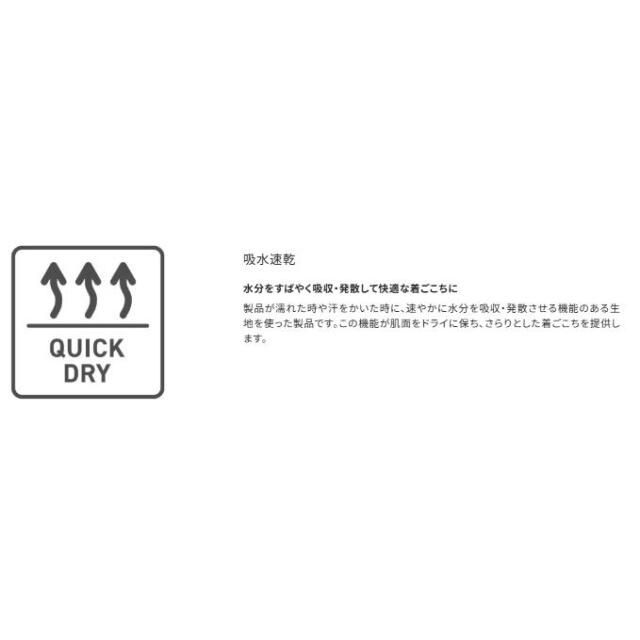 シマノ(SHIMANO)　ドライインナータイツ 二重極厚　IN-071Z