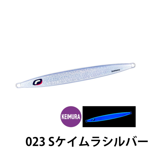 シマノ(SHIMANO) オシア ロングウェーバー