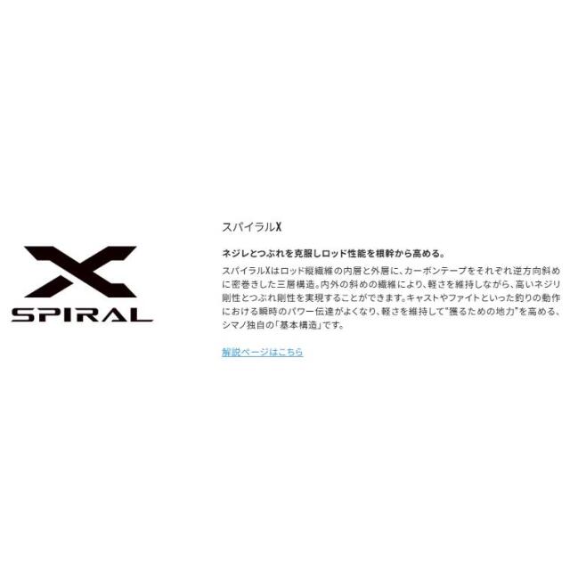 シマノ(SHIMANO)　22ベイゲーム カワハギ　M180