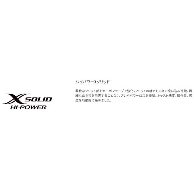 シマノ(SHIMANO)　22ベイゲーム カワハギ　M180