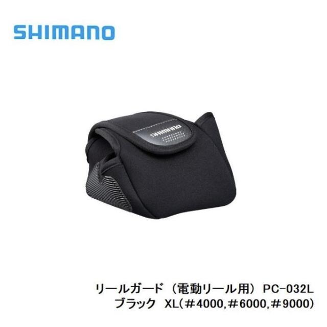シマノ(SHIMANO) PC-032L リールガード 電動リール用 ブラック XL