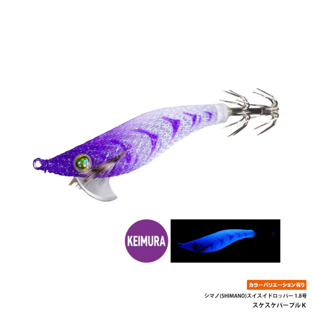 シマノ(SHIMANO) QS-Z18Y スイスイドロッパー 1.8号