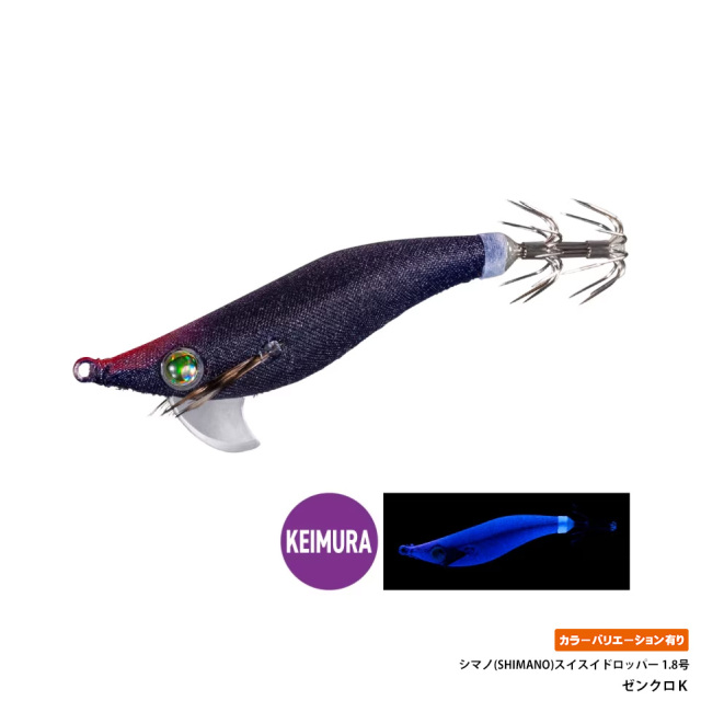シマノ(SHIMANO) QS-Z18Y スイスイドロッパー 1.8号