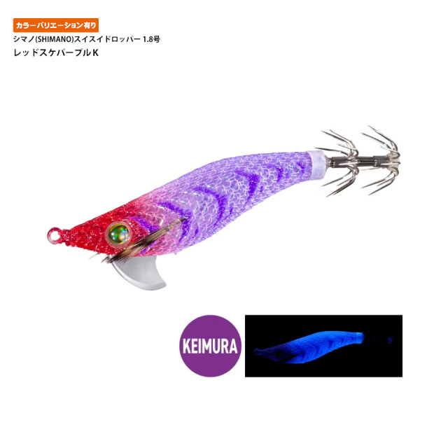 シマノ(SHIMANO) QS-Z18Y スイスイドロッパー 1.8号