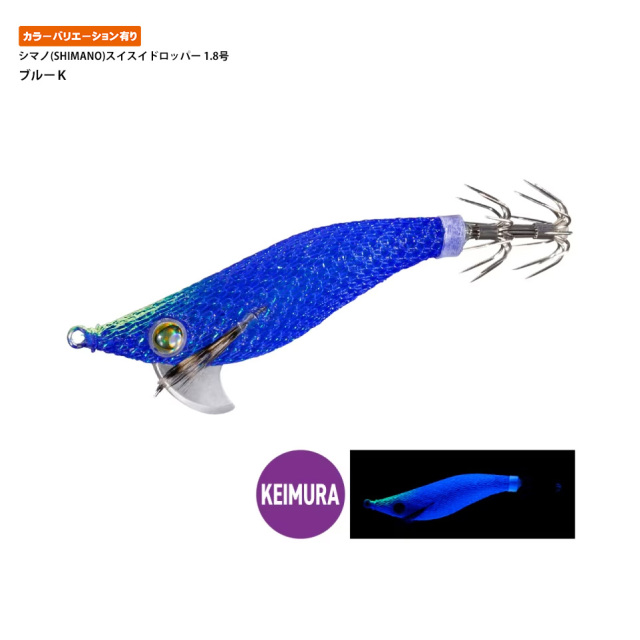 シマノ(SHIMANO) QS-Z18Y スイスイドロッパー 1.8号